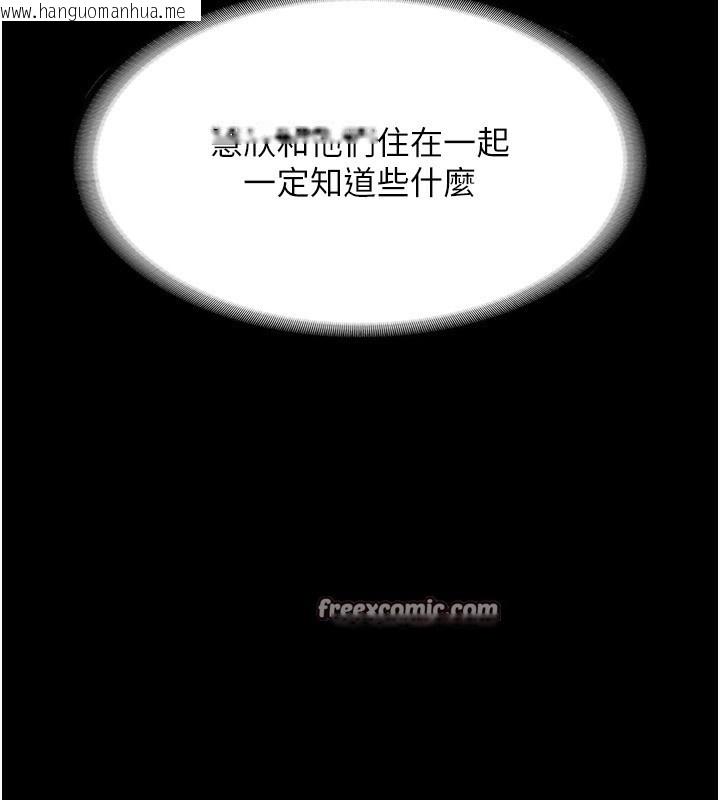 韩国漫画老板娘的诱惑韩漫_老板娘的诱惑-第30话-想让我射，就要自己动啊在线免费阅读-韩国漫画-第30张图片