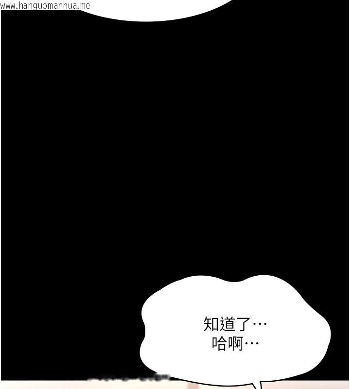 韩国漫画老板娘的诱惑韩漫_老板娘的诱惑-第30话-想让我射，就要自己动啊在线免费阅读-韩国漫画-第154张图片