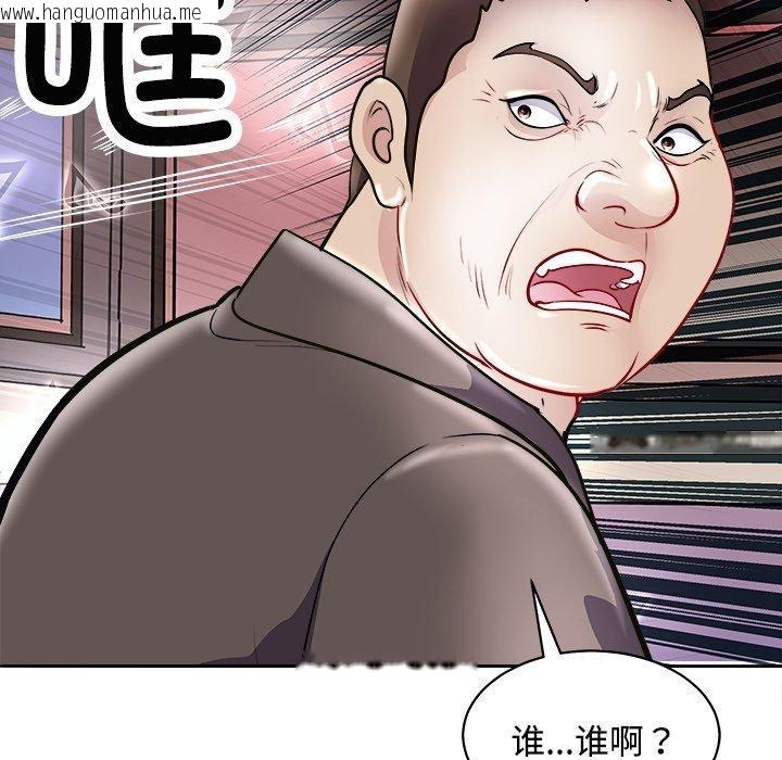 韩国漫画母女韩漫_母女-第21话在线免费阅读-韩国漫画-第33张图片