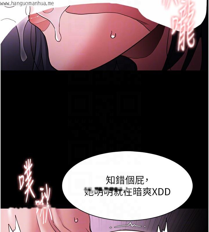 韩国漫画痴汉成瘾韩漫_痴汉成瘾-第104话-跟母狗在暗巷玩追逐play在线免费阅读-韩国漫画-第51张图片