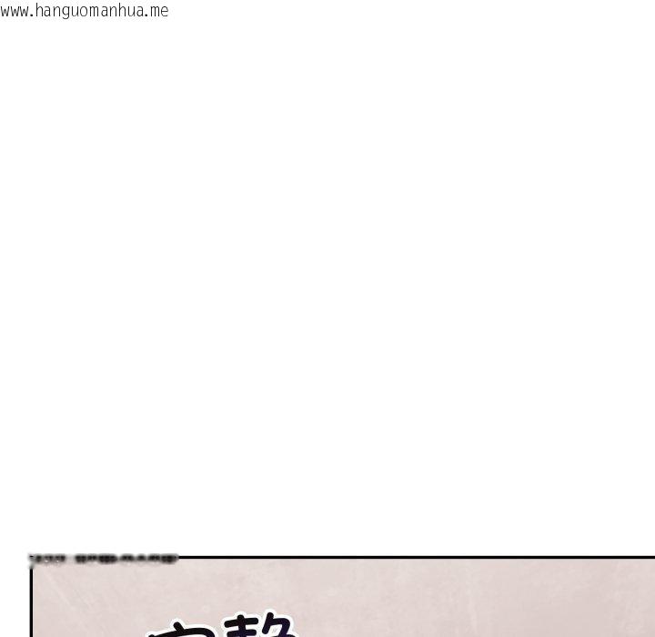 韩国漫画星爱别墅韩漫_星爱别墅-第7话在线免费阅读-韩国漫画-第97张图片