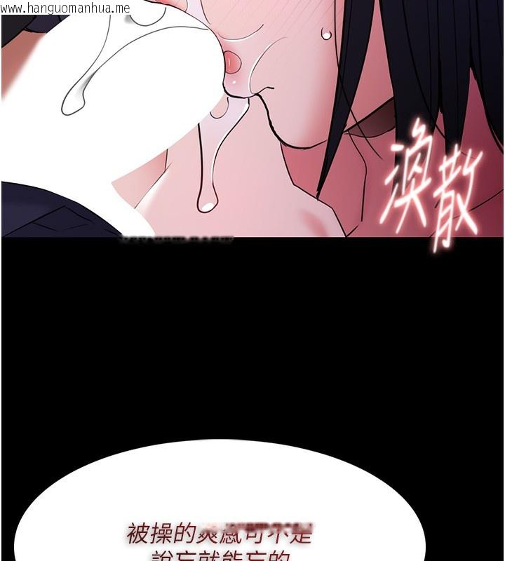 韩国漫画痴汉成瘾韩漫_痴汉成瘾-第104话-跟母狗在暗巷玩追逐play在线免费阅读-韩国漫画-第83张图片