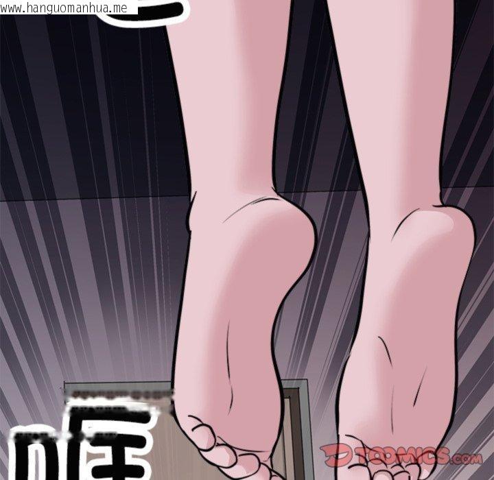 韩国漫画母女韩漫_母女-第21话在线免费阅读-韩国漫画-第12张图片