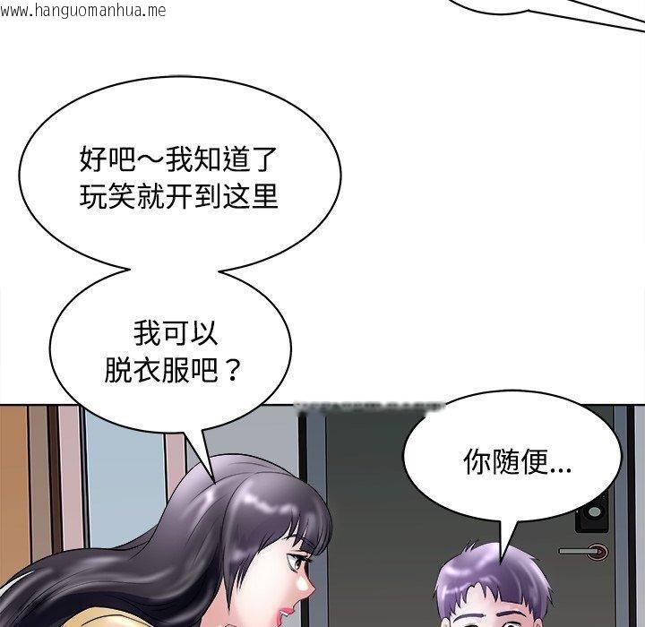 韩国漫画母女韩漫_母女-第21话在线免费阅读-韩国漫画-第85张图片