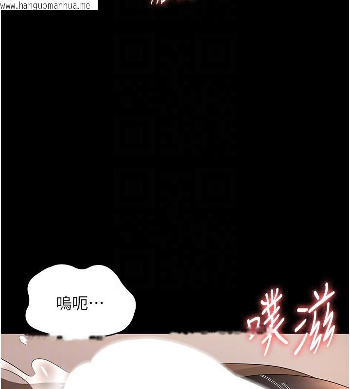 韩国漫画老板娘的诱惑韩漫_老板娘的诱惑-第30话-想让我射，就要自己动啊在线免费阅读-韩国漫画-第149张图片