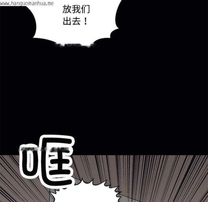 韩国漫画母女韩漫_母女-第21话在线免费阅读-韩国漫画-第14张图片