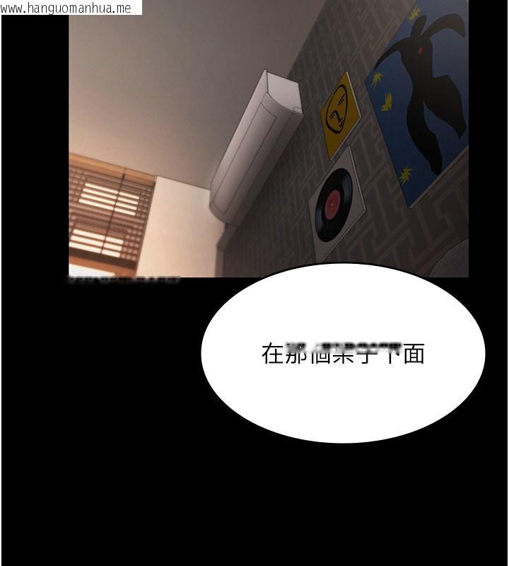 韩国漫画老板娘的诱惑韩漫_老板娘的诱惑-第30话-想让我射，就要自己动啊在线免费阅读-韩国漫画-第84张图片