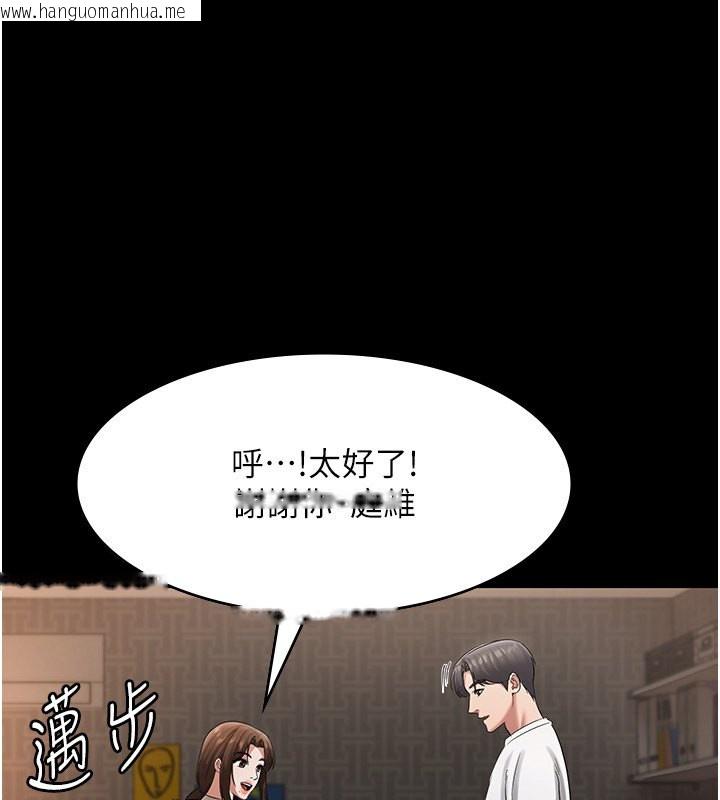 韩国漫画老板娘的诱惑韩漫_老板娘的诱惑-第30话-想让我射，就要自己动啊在线免费阅读-韩国漫画-第85张图片