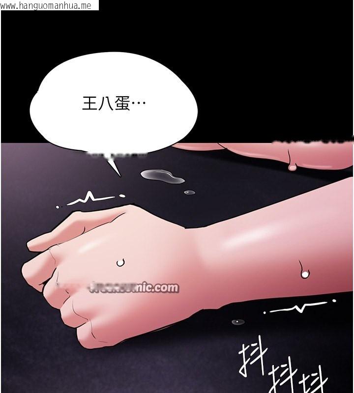 韩国漫画痴汉成瘾韩漫_痴汉成瘾-第104话-跟母狗在暗巷玩追逐play在线免费阅读-韩国漫画-第112张图片