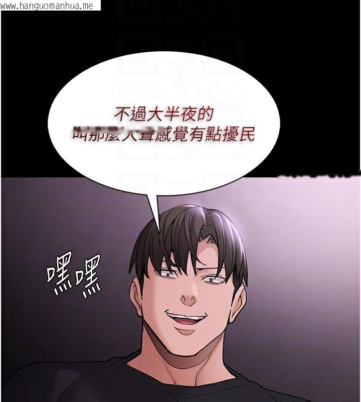 韩国漫画痴汉成瘾韩漫_痴汉成瘾-第104话-跟母狗在暗巷玩追逐play在线免费阅读-韩国漫画-第36张图片