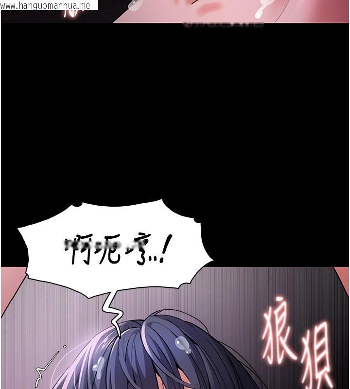 韩国漫画痴汉成瘾韩漫_痴汉成瘾-第104话-跟母狗在暗巷玩追逐play在线免费阅读-韩国漫画-第97张图片