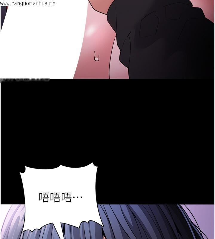 韩国漫画痴汉成瘾韩漫_痴汉成瘾-第104话-跟母狗在暗巷玩追逐play在线免费阅读-韩国漫画-第40张图片