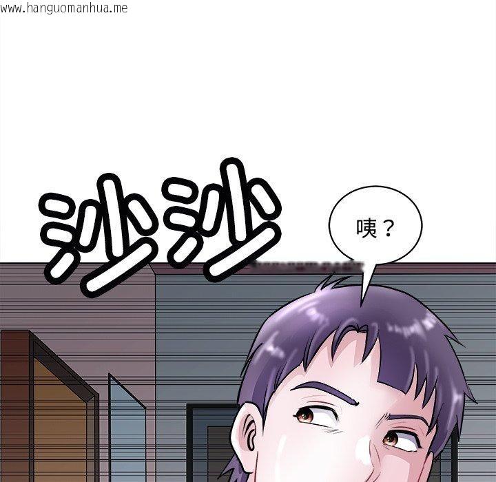 韩国漫画母女韩漫_母女-第21话在线免费阅读-韩国漫画-第87张图片