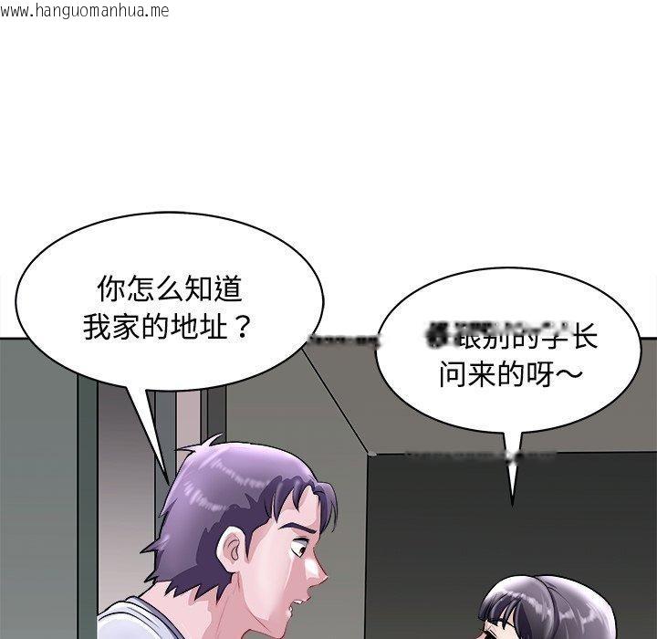 韩国漫画母女韩漫_母女-第21话在线免费阅读-韩国漫画-第71张图片