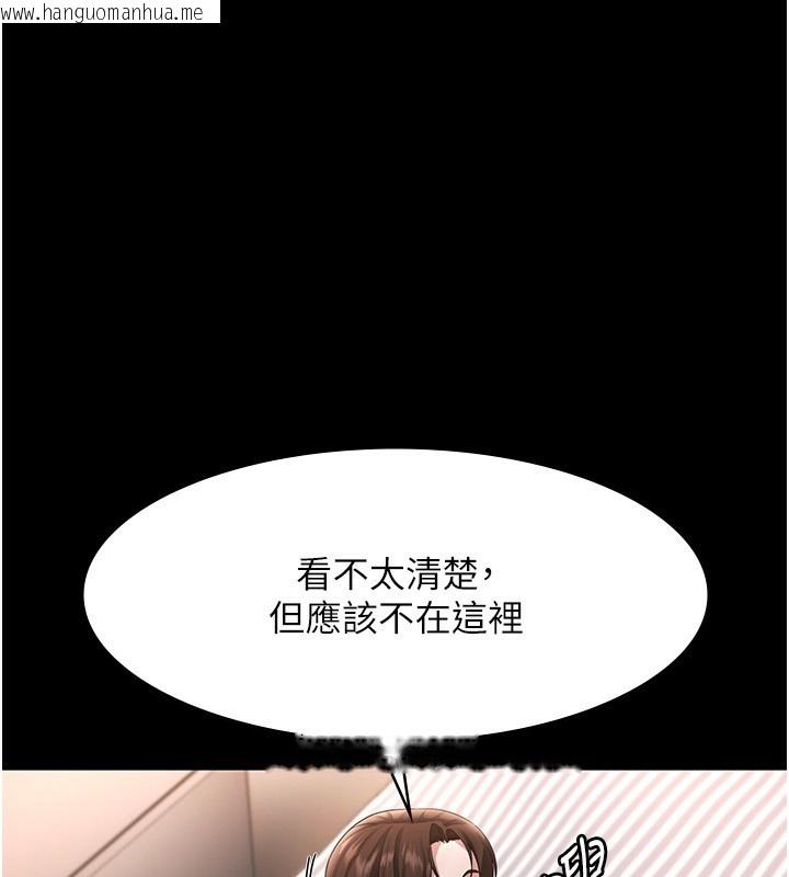 韩国漫画老板娘的诱惑韩漫_老板娘的诱惑-第30话-想让我射，就要自己动啊在线免费阅读-韩国漫画-第17张图片