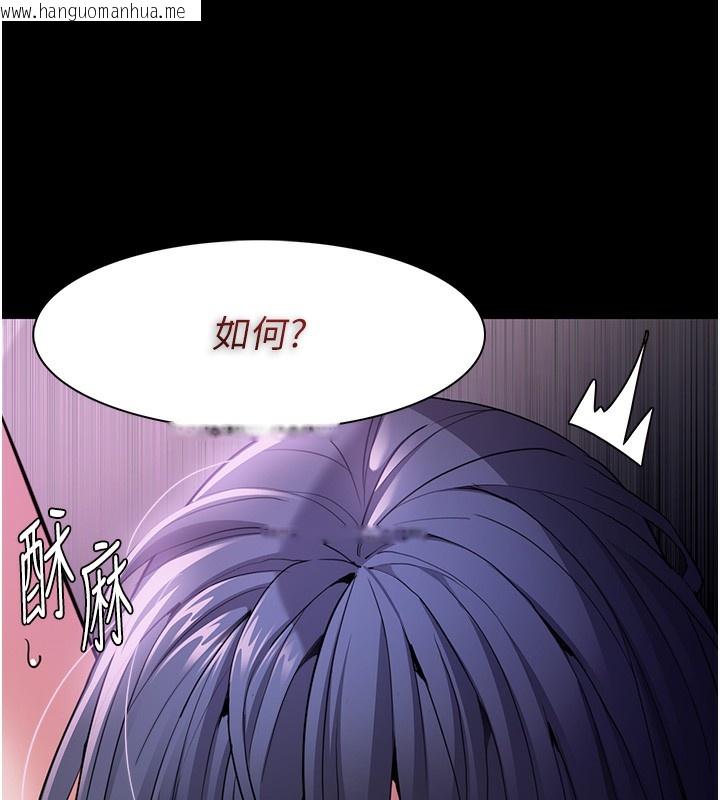 韩国漫画痴汉成瘾韩漫_痴汉成瘾-第104话-跟母狗在暗巷玩追逐play在线免费阅读-韩国漫画-第46张图片