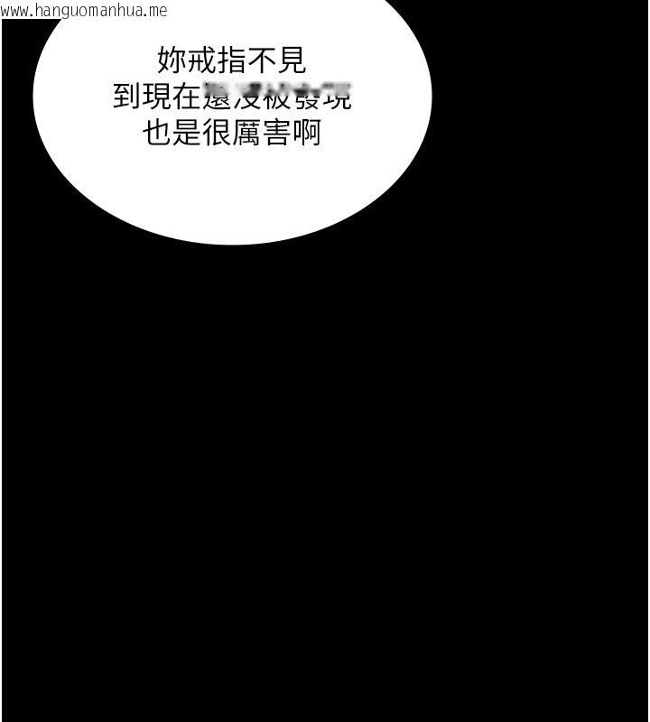 韩国漫画老板娘的诱惑韩漫_老板娘的诱惑-第30话-想让我射，就要自己动啊在线免费阅读-韩国漫画-第33张图片