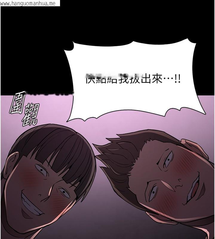 韩国漫画痴汉成瘾韩漫_痴汉成瘾-第104话-跟母狗在暗巷玩追逐play在线免费阅读-韩国漫画-第22张图片