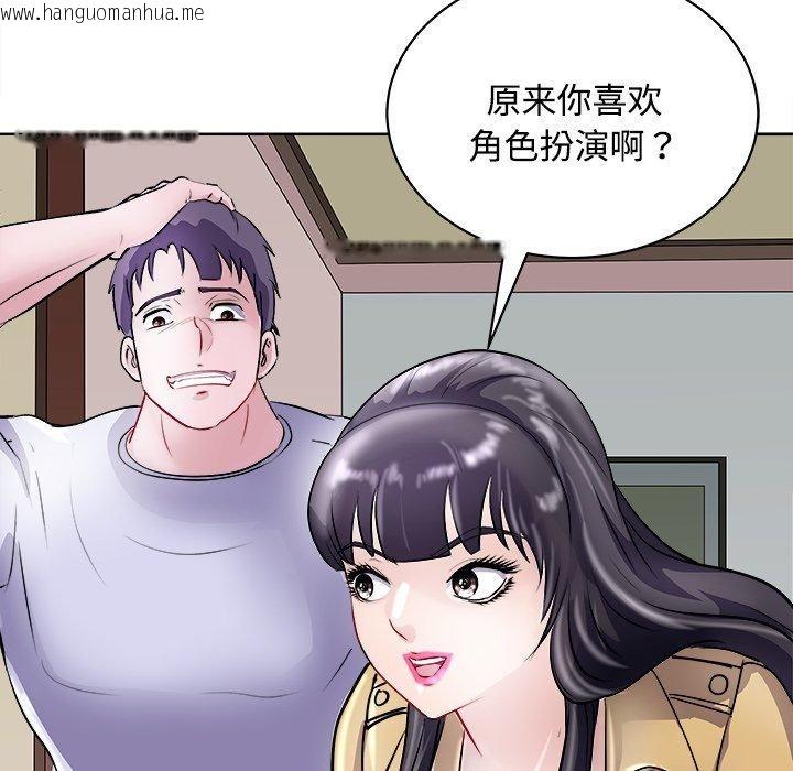 韩国漫画母女韩漫_母女-第21话在线免费阅读-韩国漫画-第81张图片