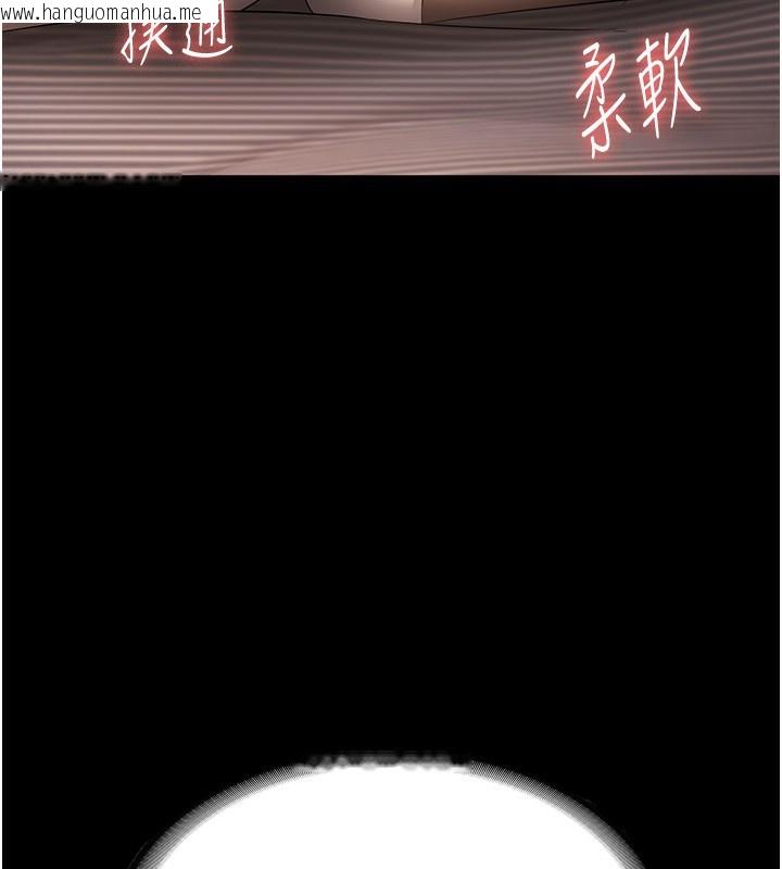 韩国漫画老板娘的诱惑韩漫_老板娘的诱惑-第30话-想让我射，就要自己动啊在线免费阅读-韩国漫画-第124张图片