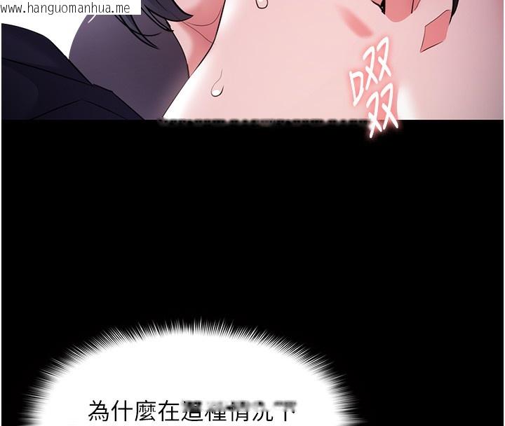 韩国漫画痴汉成瘾韩漫_痴汉成瘾-第104话-跟母狗在暗巷玩追逐play在线免费阅读-韩国漫画-第60张图片