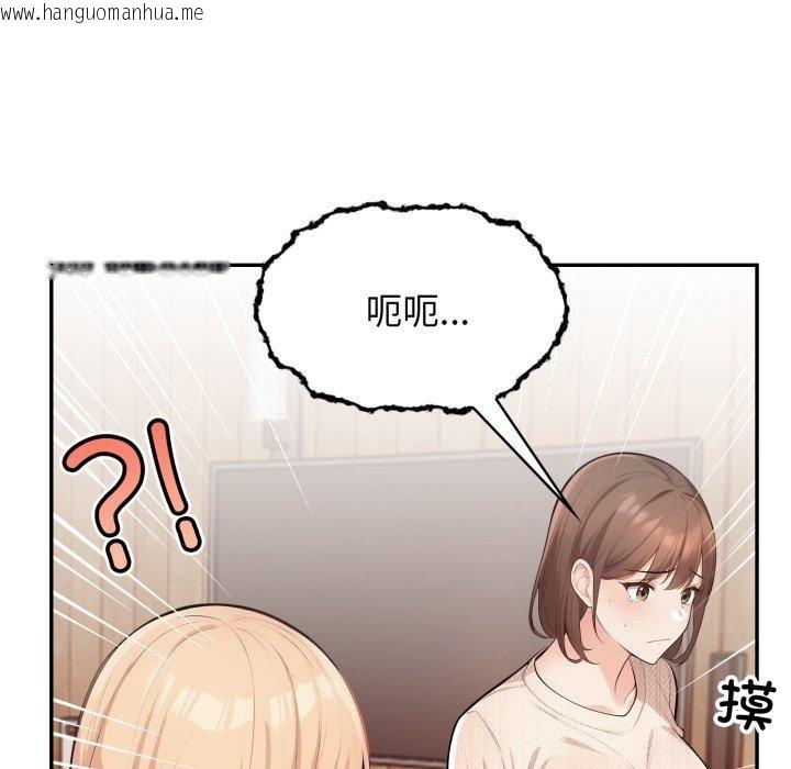 韩国漫画星爱别墅韩漫_星爱别墅-第7话在线免费阅读-韩国漫画-第162张图片