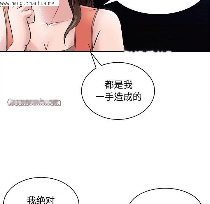 韩国漫画母女韩漫_母女-第21话在线免费阅读-韩国漫画-第30张图片