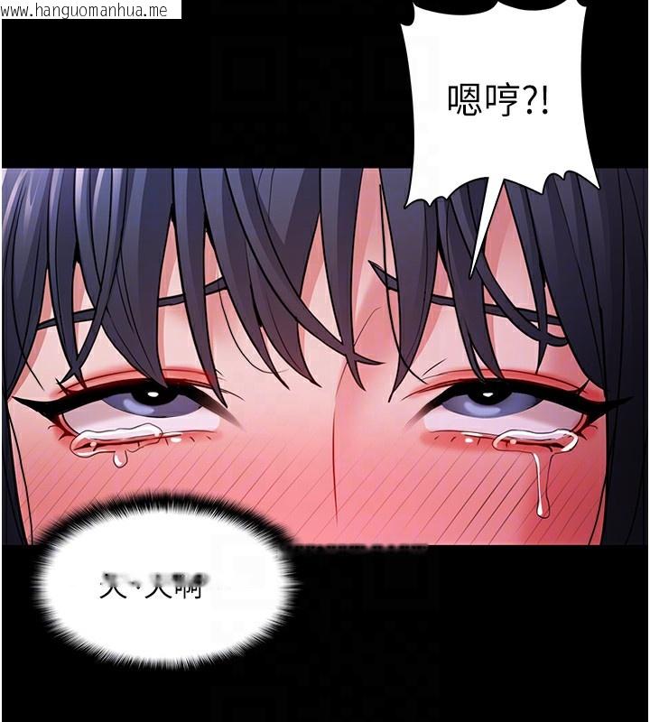 韩国漫画痴汉成瘾韩漫_痴汉成瘾-第104话-跟母狗在暗巷玩追逐play在线免费阅读-韩国漫画-第87张图片