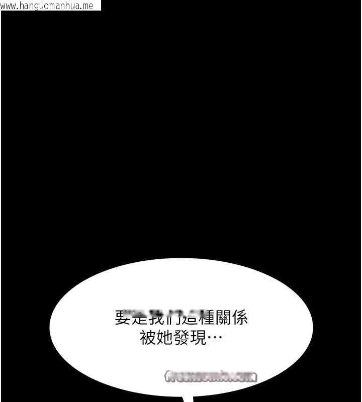 韩国漫画老板娘的诱惑韩漫_老板娘的诱惑-第30话-想让我射，就要自己动啊在线免费阅读-韩国漫画-第60张图片