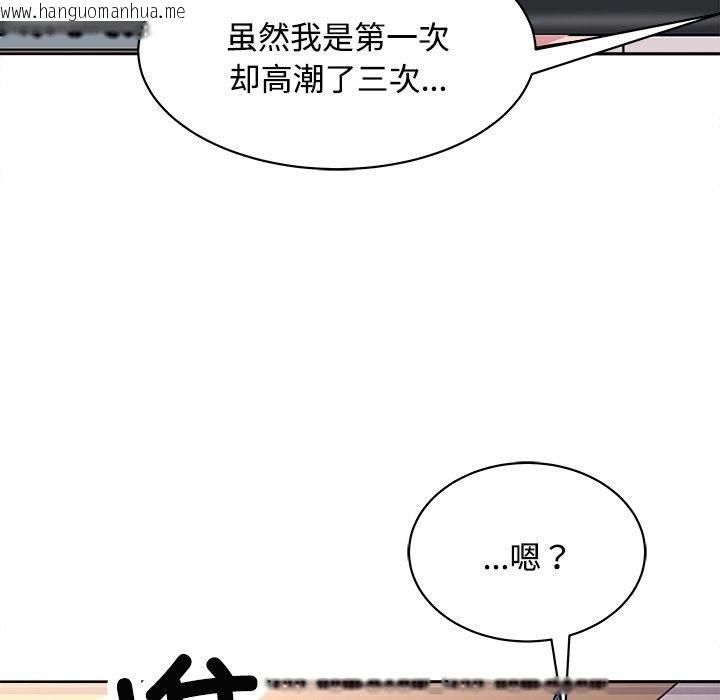 韩国漫画母女韩漫_母女-第21话在线免费阅读-韩国漫画-第128张图片