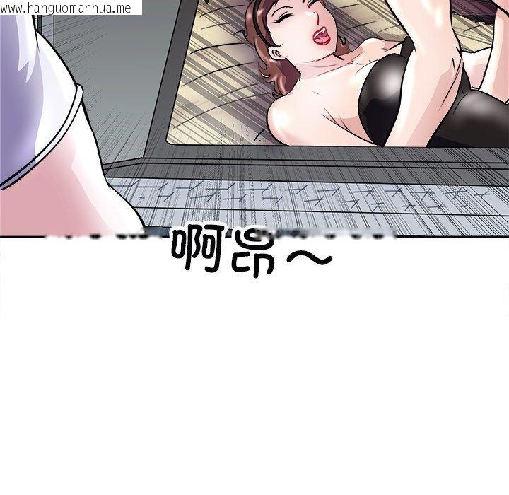 韩国漫画母女韩漫_母女-第21话在线免费阅读-韩国漫画-第64张图片