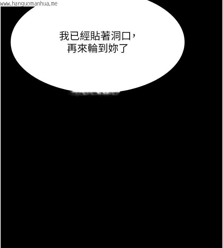 韩国漫画老板娘的诱惑韩漫_老板娘的诱惑-第30话-想让我射，就要自己动啊在线免费阅读-韩国漫画-第136张图片