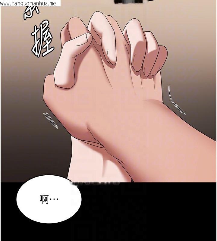 韩国漫画老板娘的诱惑韩漫_老板娘的诱惑-第30话-想让我射，就要自己动啊在线免费阅读-韩国漫画-第42张图片