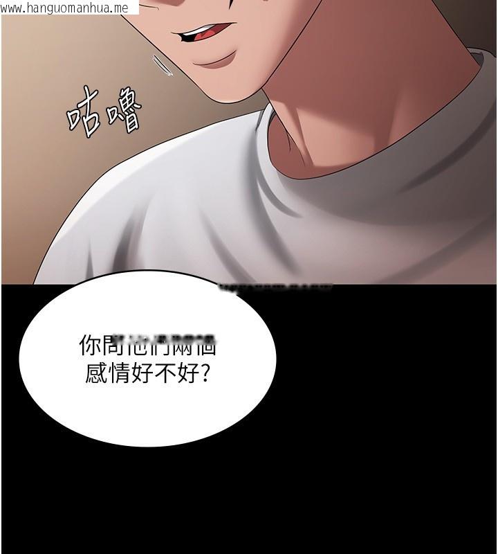 韩国漫画老板娘的诱惑韩漫_老板娘的诱惑-第30话-想让我射，就要自己动啊在线免费阅读-韩国漫画-第64张图片