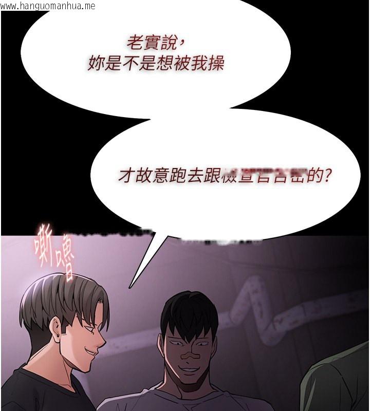 韩国漫画痴汉成瘾韩漫_痴汉成瘾-第104话-跟母狗在暗巷玩追逐play在线免费阅读-韩国漫画-第54张图片