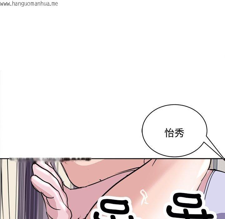 韩国漫画母女韩漫_母女-第21话在线免费阅读-韩国漫画-第153张图片