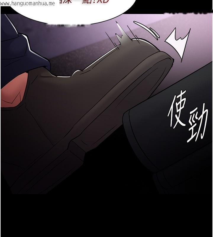 韩国漫画痴汉成瘾韩漫_痴汉成瘾-第104话-跟母狗在暗巷玩追逐play在线免费阅读-韩国漫画-第24张图片