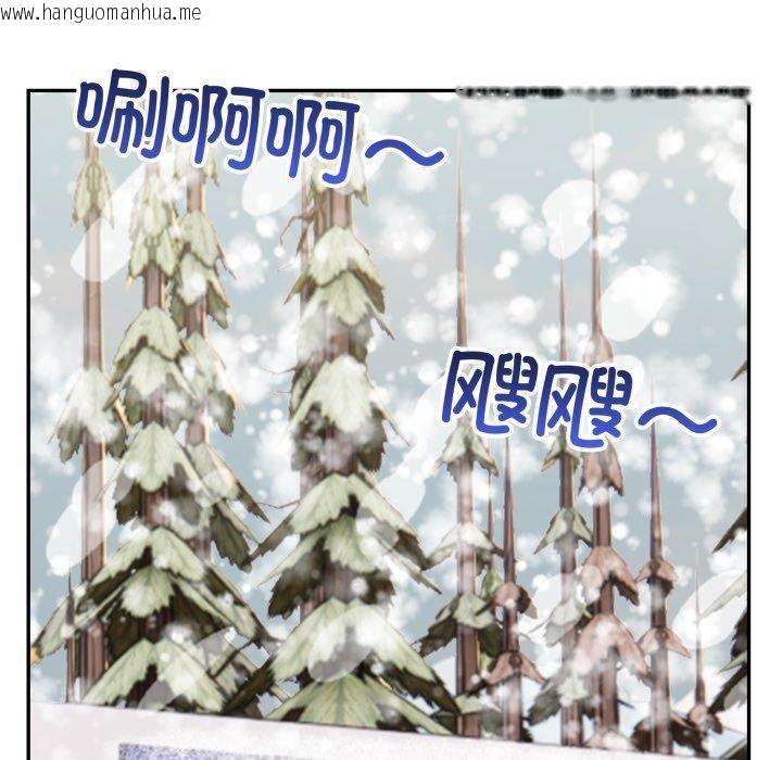 韩国漫画星爱别墅韩漫_星爱别墅-第7话在线免费阅读-韩国漫画-第109张图片