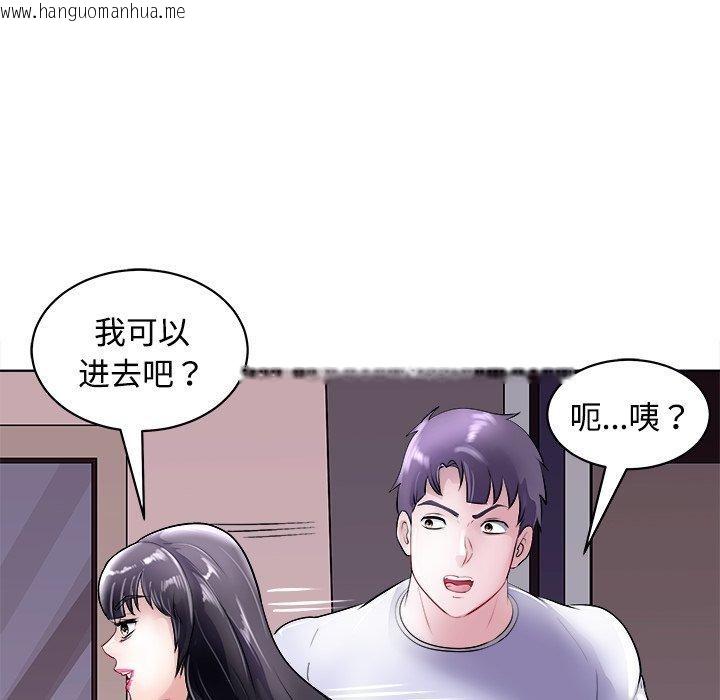 韩国漫画母女韩漫_母女-第21话在线免费阅读-韩国漫画-第73张图片