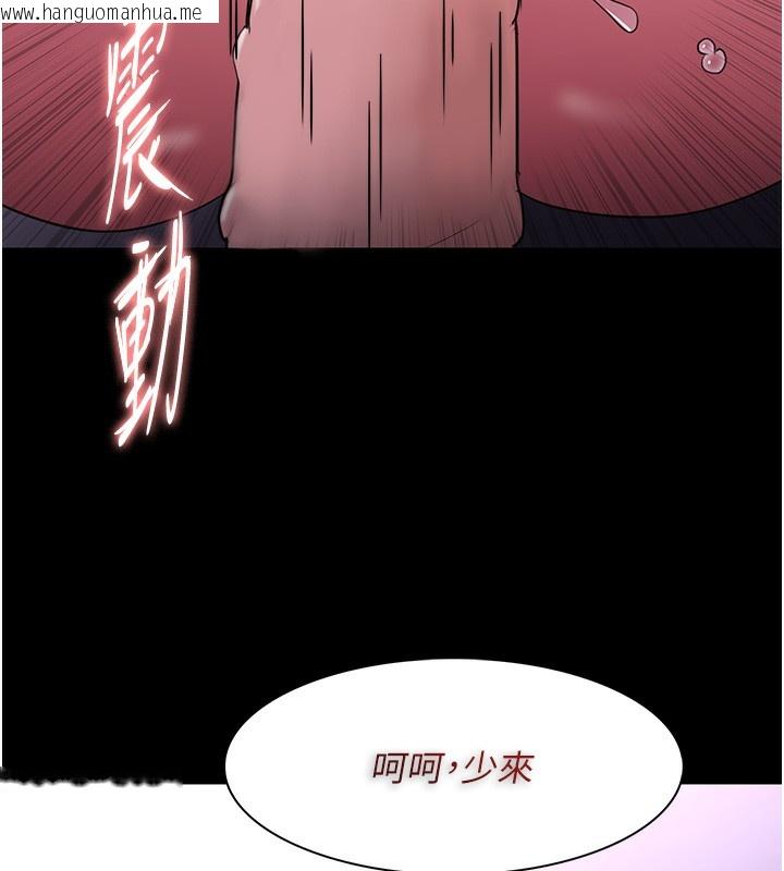 韩国漫画痴汉成瘾韩漫_痴汉成瘾-第104话-跟母狗在暗巷玩追逐play在线免费阅读-韩国漫画-第31张图片