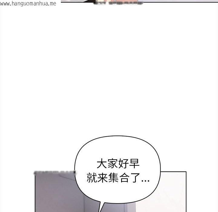 韩国漫画夫妇游戏韩漫_夫妇游戏-第3话在线免费阅读-韩国漫画-第187张图片