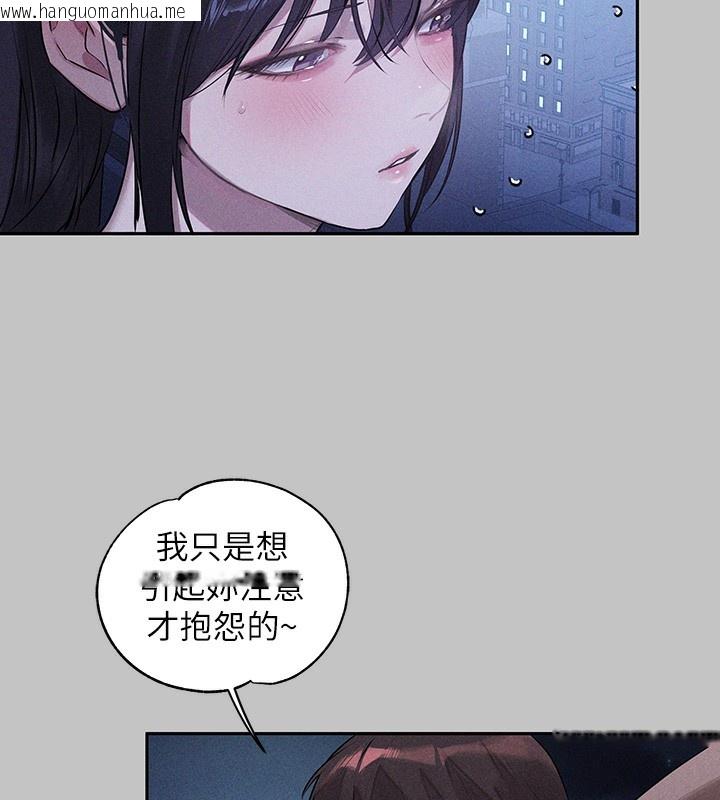 韩国漫画富家女姐姐韩漫_富家女姐姐-外传-第9话-快用牛奶喂饱我在线免费阅读-韩国漫画-第145张图片