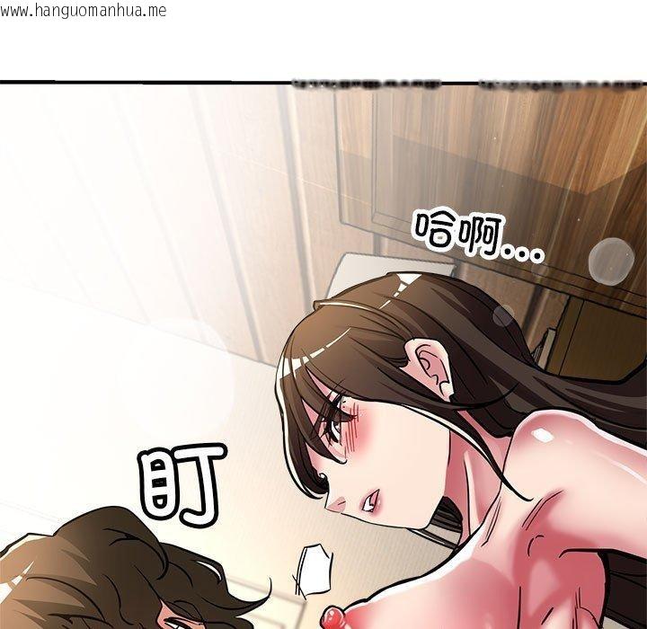 韩国漫画亲家的女人们韩漫_亲家的女人们-第30话在线免费阅读-韩国漫画-第36张图片