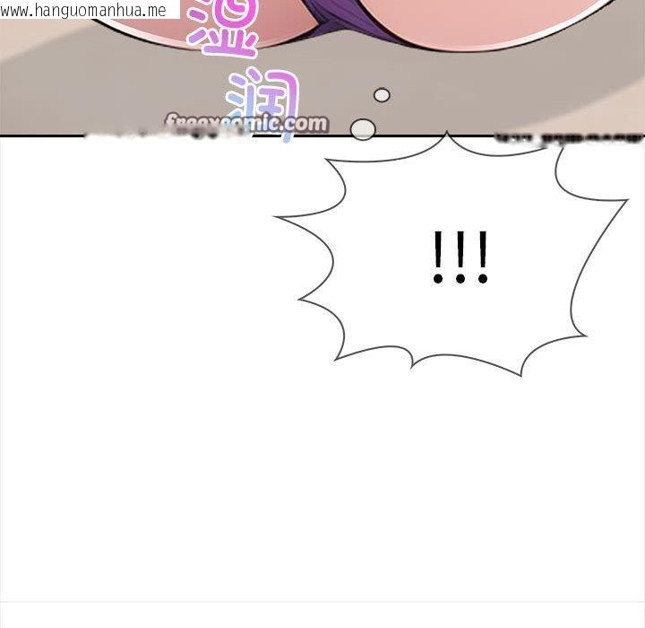 韩国漫画夫妇游戏韩漫_夫妇游戏-第2话在线免费阅读-韩国漫画-第195张图片