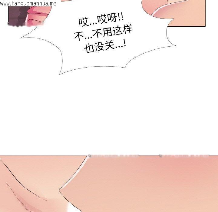 韩国漫画真人实境秀韩漫_真人实境秀-第24话在线免费阅读-韩国漫画-第61张图片