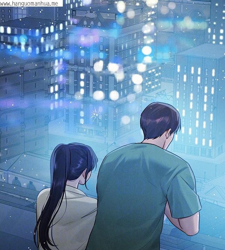 韩国漫画富家女姐姐韩漫_富家女姐姐-外传-第9话-快用牛奶喂饱我在线免费阅读-韩国漫画-第112张图片