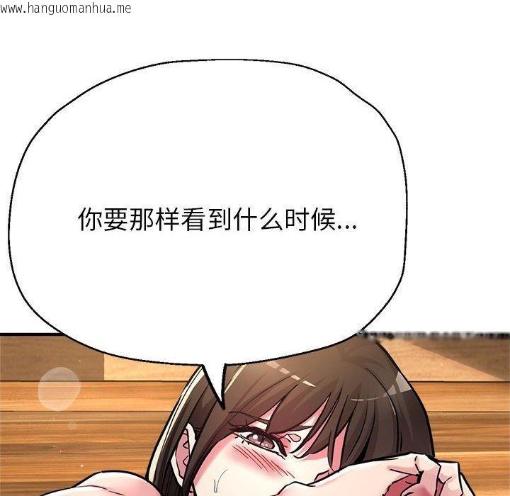 韩国漫画亲家的女人们韩漫_亲家的女人们-第30话在线免费阅读-韩国漫画-第39张图片