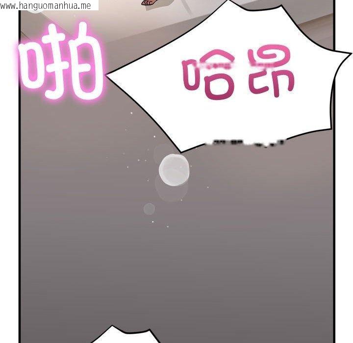 韩国漫画亲家的女人们韩漫_亲家的女人们-第30话在线免费阅读-韩国漫画-第147张图片