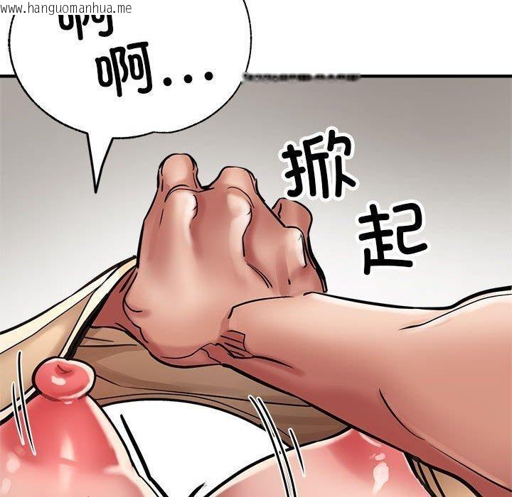 韩国漫画亲家的女人们韩漫_亲家的女人们-第30话在线免费阅读-韩国漫画-第32张图片