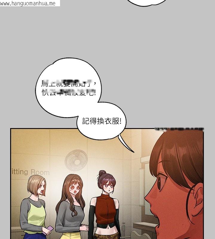 韩国漫画富家女姐姐韩漫_富家女姐姐-外传-第9话-快用牛奶喂饱我在线免费阅读-韩国漫画-第41张图片